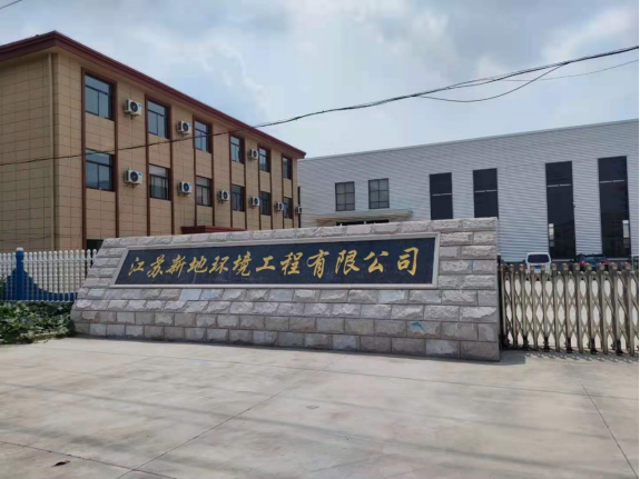Company entrance